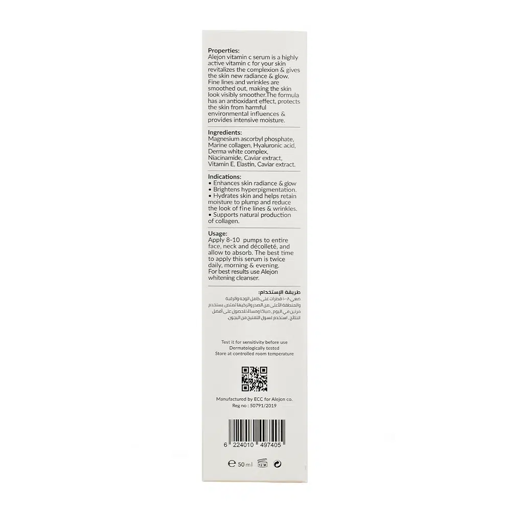Alejon Vitamin C 10%