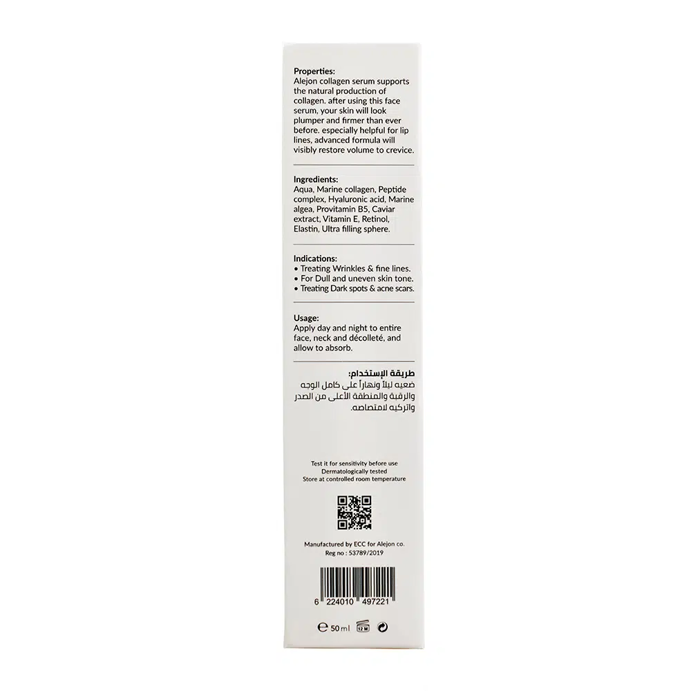 Alejon Collagen serum