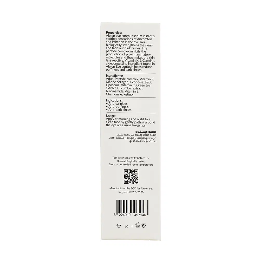 Alejon eye contour serum