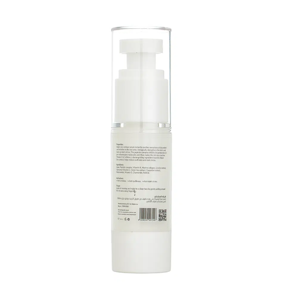 Alejon eye contour serum