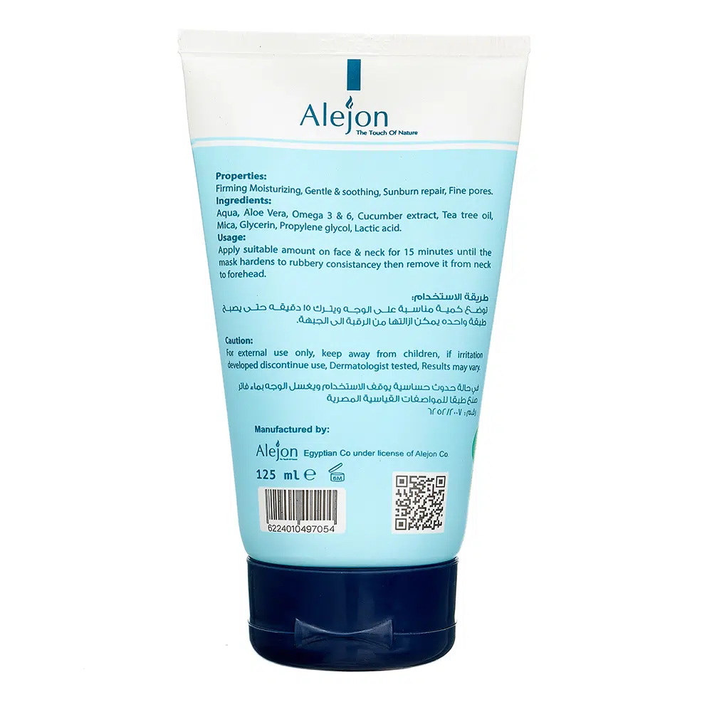 Alejon peel off mask With  Aloe vera / omega 3 & 6