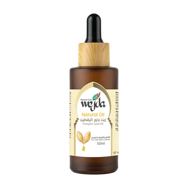 Wejda Pumpkin Seed Oil - Alejon - Cosmetics Company